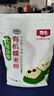北纯 有机糯米粉3斤/袋（汤圆 粉冰皮月饼 年糕粉 杂粮面粉） 实拍图