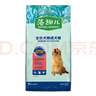 麦富迪狗粮 藻趣儿狗粮成犬粮牛肉螺旋藻 均衡营养7.5kg/15斤 实拍图
