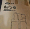 可孚 老人助行器助步器骨折走路辅助行走器车扶手架四角拐棍KFZX653 实拍图