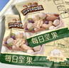 三只松鼠每日坚果孕妇健康混合干果果仁零食礼盒休闲食品节日送礼坚果礼盒 【6种坚果】6+3每日坚果750g/30袋 实拍图