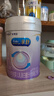 美赞臣 亲舒 婴儿乳蛋白部分水解配方奶粉 1段 850g 0-12月 低适乳糖 实拍图
