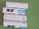 南孚5号充电电池4粒 1600mAh 附充电器 镍氢充电耐用型 适用于玩具车/血压计/挂钟/鼠标键盘等 AA 实拍图