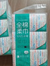 全棉时代【孙颖莎同款】洗脸巾 80片*18包100%棉柔毛巾一次性整箱20*20CM 实拍图