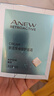雅芳 AVON 新活深海修护面霜50g 滋润补水保湿细腻肌肤改善粗糙 实拍图