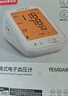 鱼跃（Yuwell）大屏语音电子血压计690F家用血压仪医用高精准血压测量仪器老人 实拍图
