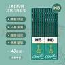 中华【热门商品】 101 HB绘图铅笔/学生铅笔 儿童书写铅笔 小学生专用铅笔 儿童节礼物 48支/盒 实拍图