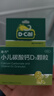 迪巧小儿碳酸钙d3颗粒20袋钙婴儿钙0-1-3岁婴幼儿钙宝宝钙含维生素d3婴儿补钙冲剂液体钙肠胃友好不胀气不刺激 实拍图