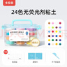 卡乐优（Coloyou）24色超轻粘土黏土儿童玩具彩泥橡皮泥无毒食品级幼儿园专用透明箱 实拍图