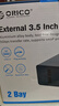 奥睿科（ORICO）硬盘柜硬盘盒多盘位3.5英寸USB3.0 SATA机械硬盘移动外置外接盒子存储柜硬盘笼 全铝双盘位9528U3 实拍图
