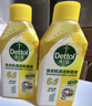 滴露（Dettol）洗衣机清洗剂金装版250ml柠檬*2+松木*2洗衣机深度清洁剂除垢杀菌 晒单实拍图