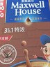 麦斯威尔（Maxwell House）特浓速溶咖啡粉13g*100条盒装 三合一冲饮 0反式脂肪酸 固体饮料 实拍图