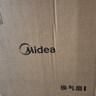 美的（Midea）【顶排】排气扇卫生间浴室集成吊顶换气扇强厨房劲换气1级能效 实拍图