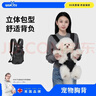 WAKYTU狗包外出便携包狗狗背带猫狗出行背狗神器宠物双肩胸前背包黑色L 实拍图