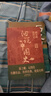 【全3册】历史的遗憾+细说中国史+历史不忍细看 解读中国历史探寻历史风云人物正版图书 实拍图