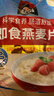 桂格即食燕麦片1000克*3 营养早餐 膳食纤维 零添加白砂糖   实拍图