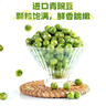 胜屿青豆青豌豆子酥脆坚干果炒货办公室休闲零食品即食小吃下酒菜2斤 实拍图