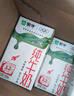 蒙牛低脂高钙牛奶250ml*24盒 早餐健身伴侣 送礼盒装 地区专供 实拍图