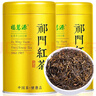 福茗源茶叶 祁门红茶 特级2025新茶祁门红香螺茶叶礼盒300g茶叶自己喝 实拍图