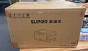 苏泊尔（SUPOR）家用多功能电烤箱 定时控温 10L升级M型加热管二层烤位烤箱  奶油白 OJ10A806 实拍图