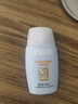 怡思丁（ISDIN）水感防晒霜隔离30ml*3 SPF50进口面部敏感肌女士户外学生新年礼物 实拍图
