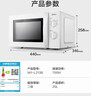 美的（Midea）快捷微波炉 家用小型 360°转盘加热 旋钮操控 易洁内胆（M1-L213B） 实拍图