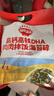 秋田满满 高钙高铁DHA海苔碎114g 拌饭料_享婴儿宝宝儿童辅食食谱 实拍图