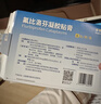 【原研进口】泽普思 氟比洛芬凝胶贴膏40mg*6贴 3盒装 消炎镇痛 骨关节炎肩周炎肌肉肿痛 泰德制药 实拍图