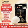 邻家饭香五常大米  东北大米5kg/袋 国家地理标志产品 GB/T19266 核心产区五常大米 1kg*1袋 1袋装 实拍图