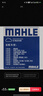 马勒（MAHLE）带炭PM2.5空调滤芯LAK1155(新蒙迪欧锐界/金牛座/福克斯19后/锐际 实拍图