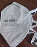 3M 9502+口罩50只/袋 防尘工业口罩 防雾霾防飞沫 头戴式KN95口罩 环保装 晒单实拍图
