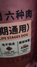 比瑞吉狗粮金毛泰迪六种肉系列高蛋白虾青素无谷全价全期成犬幼犬粮8kg 实拍图