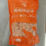 小海故事 磷虾米 净重500g 去头磷虾米 淡干不咸 连云港干货 源头直发 实拍图