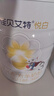 佳贝艾特（Kabrita）新悦白婴幼儿配方羊奶粉 3段(1-3岁)800克 天然A2蛋白 实拍图