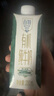天友百特有机纯牛奶200ml*12盒（礼盒装） 3.6g乳蛋白 120mg高钙 实拍图