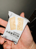 碧翠园全麦粗粮低GI饼干代餐0添蔗糖500g奇亚籽健身抗饿零食品 实拍图