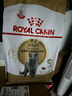 皇家英短成猫粮 BS34 通用粮 12月以上 4.5KG 实拍图
