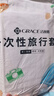洁丽雅（Grace）旅行一次性床单被套罩枕套加厚四件套酒店床上用品单人款三件套 实拍图