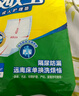 可靠（COCO）吸收宝成人护理垫隔尿垫一次性床垫老年人产妇婴儿加厚防漏产褥垫 【80*90cm】护理垫10片 实拍图