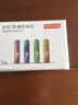 京东京造7号电池24节彩虹装  七号电池碱性超性能无铅无汞 适用血压计/指纹锁/遥控器/对讲机/儿童玩具 实拍图