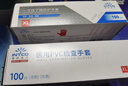 英科医疗一次性医用手套PVC防护手套 清洁洗碗家务食品级手套 特大号XL码 实拍图