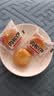 渔夫加冕肉松饼零食小吃营养早餐面包点心休闲食品充饥晚上解馋饼干整箱 新品妙杀【整箱20包】10包送10包 实拍图
