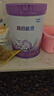 雀巢（Nestle）超启能恩3段适度水解配方奶粉 3倍DHA 12-36月加量装850g*4罐礼盒 实拍图