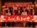 新新精艺新年装饰年会横幅2026马年场景布置团建活动背景布装饰新年快乐 实拍图