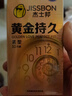 杰士邦液态延时避孕套黄金持久小号安全套套10只男专用计生用品随机发货 实拍图