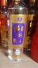 牛栏山珍品陈酿(20)七彩小牛 浓香型白酒42度 150ml*7瓶 礼盒装 实拍图