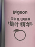 贝亲（Pigeon）桃子水  婴儿爽身露 四季通用 200ml  *2 实拍图