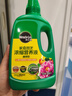 美乐棵植物通用营养液磷酸二氢钾花肥肥料绿萝发财树植物营养液500ML 实拍图