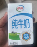 伊利纯牛奶整箱250ml*16盒 全脂牛奶 礼盒装 10月底产 实拍图