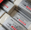 辉柏嘉（Faber-castell）【全网低价】超净橡皮擦素描专用橡皮绘图学生橡皮小号187189白色 30块装开学囤货 实拍图