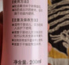 贝亲（Pigeon）桃叶精华 婴儿液体爽身露 四季通用 200ml IA171 实拍图
